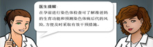 医学多媒体制作